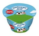 Продукт сметанный Буренкин Луг 20% 200г