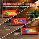 Статус настольный, Prank Bank, в ассортименте