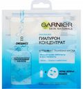 Тканевая маска Гиалурон концентрат Garnier Фреш-микс, 33 г