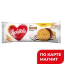 Печенье ЛЮБЯТОВО Мария традиционное глазированное,