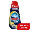 FINISH Моющее ср-во для пмм лимон анти-жир 0,6л(Reckitt):6