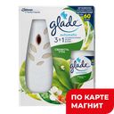 Освежитель воздуха GLADE® Автоматик Свежесть утра, 269мл