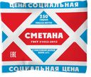 Сметана ВЯТСКАЯ ДЫМКА, 15%, 250г