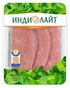 Стейк из индейки Индилайт охлажденный 525 г