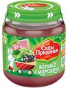 Пюре Сады Придонья Яблоко-смородина, с 5 месяцев, 120 г