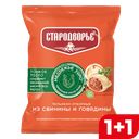 СТАРОДВОРЬЕ Пельм Отборные свин/говяд 0,43кг(Мясн Галерея):8