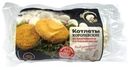 Котлеты Король Шампиньон Королевские из шампиньонов с куриным мясом замороженные 180г