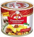 Говядина тушеная Главпродукт с картофелем 525 г