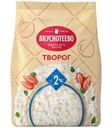 Творог Вкуснотеево 2% БЗМЖ 450г