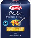 Макароны Barilla Piccolini Mini Penne Rigate n.66 группа А высший сорт, 450г