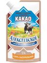 Молоко сгущённое Алексеевское с сахаром и какао 5% БЗМЖ 270г
