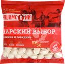 Пельмени МК ИШИМСКИЙ Царский выбор категория Б, 800г