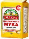 Мука Makfa пшеничная, 1 кг