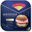 Колбаса вареная Клинский Докторская нарезка 190 г