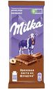 Шоколад молочный Milka с начинкой Ореховая паста из фундука, 90 г