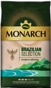 Кофе зерновой MONARCH Brazilian Selection натуральный жареный, 800г