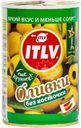 Оливки без косточки ITLV зеленые, 300г