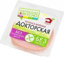 Колбаса варёная Докторская Мясной Дом Бородина, нарезка, 190 г