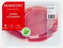 Стейк Мираторг свиной сочный охлажденный 400г