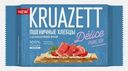 Хлебцы пшеничные Kruazett 150г