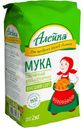Мука Алейка пшеничная высшего сорта 2кг