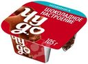 Йогурт Чудо со вкусом Шоколадное настроение с хрустящими насыпками-шариками 4%, 105г