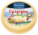 Сыр мягкий Favorit Сheese Сулугуни 45%, 320 г