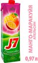 Нектар J7 апельсин-манго-маракуйя с мякотью, 970 мл*Цена указана за 1 шт. при покупке 2-х шт. одновременно