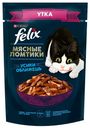 Влажный корм Felix Мясные ломтики с уткой в соусе для взрослых кошек 75 г