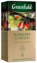 Чай черный Greenfield Barberry Garden в пакетиках 1,5 г 25 шт