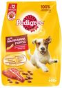 Сухой корм Pedigree для взрослых собак маленьких пород с говядиной 600 г