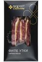Филе из мяса утки сырокопчёное Маркет Collection, 100г
