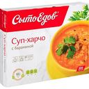 Суп-харчо Сытоедов с бараниной, 300 г