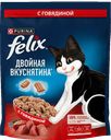 Корм Felix Двойная вкуснятина с говядиной, 600 г