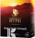 Чай ПРИНЦЕССА НУРИ Высокогорный черный пакетированный 100х2г