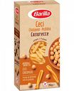 Макаронные изделия Barilla Casarecce из нутовой муки, без глютена, 250 г