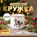 Кружка, Снежное кружево, 400 мл, в ассортименте