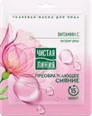 Маска Чистая Линия Преображение тканевая 25г