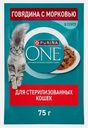 Влажный корм для стерилизованных кошек с говядиной и морковью Purina ONE 75г
