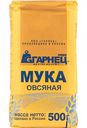 Мука овсяная Гарнец, 500 г