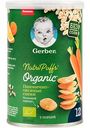 Снеки пшенично-овсяные Gerber NutriPuffs Organic с морковью и апельсином, с 12 месяцев, 35 г