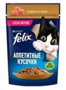 Корм для кошек Felix Кусочки в желе Индейка 75г