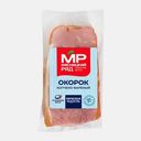 Окорок Мясницкий ряд варено-копченый 300г