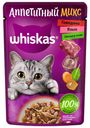 Корм для кошек Whiskas Микс говядина и ягненок в соусе, 75 г