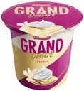 Пудинг Ehrmann Grand Dessert Vanille ваниль 4,7% БЗМЖ 200 г