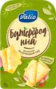 Сыр VALIO Бутербродный нарезка 45%, 120г