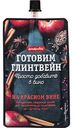 Основа для приготовления глинтвейна Костровок на красном вине, 100г