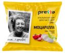 Сыр «Pretto» Моцарелла фиор ди латте в воде, 100 г