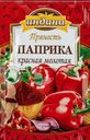 Паприка молотая ИНДАНА, 15г