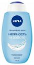 Гель-уход для душа Nivea Нежность и забота 750 мл